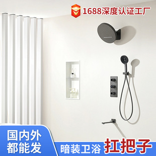 Factory Constant Temperature Concealed Shower Head Complete Set with Digital Display, All-Copper Large Waterfall Mirror Rain Shower Bathroom Hot Melt