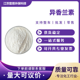 �����m�� 621-59-0 �����ȩ �ЙC�ϳ����g�w�ɷ��b