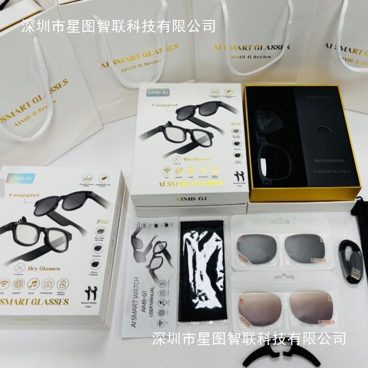 AIMB-G1眼镜800万像素拍照蓝牙通话Ai翻译识别录像录音摄像头智能