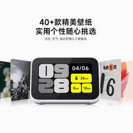 适用适用米家智能家庭屏Mini智能触屏音箱多功能音响送礼品智能电