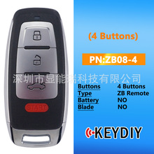 5个起订KEYDIY ZB系列子机ZB08-4 KD子机用于KD900,KD900+,URG200