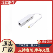 typec转rj45千兆以太网笔记本电脑免驱有线百兆网口usb网卡