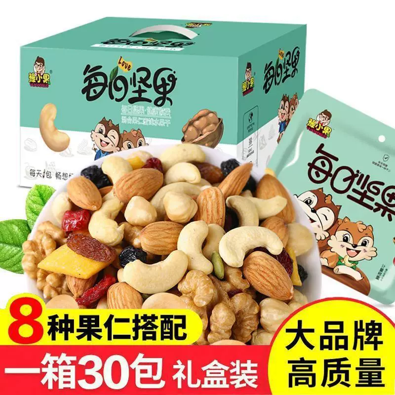 每日坚果混合干果营养零食儿童网红礼盒休闲小包装源工厂一件批发