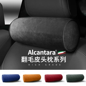 İtalyan Alcantara Süet Dəri Avtomobil Boyun Yastığı Yaddaş Köpüyü
