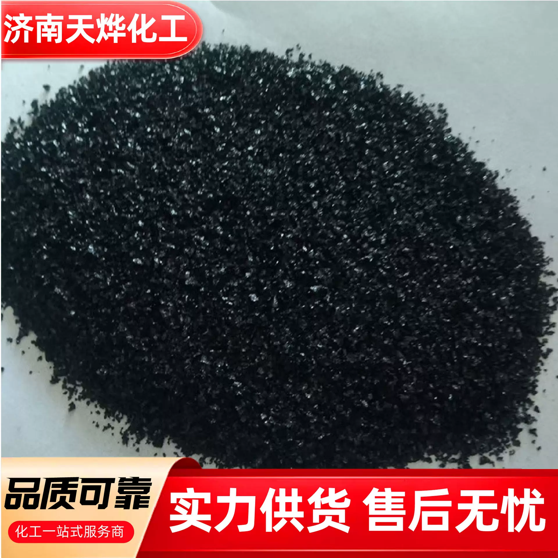 腐植酸钠水产养殖农业饲料添加有机肥料农业用土壤改良腐殖酸纳