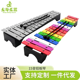 打击类乐器;儿童乐器;其他乐器