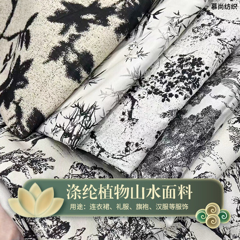 Black and White Plant Landscape Series Polyester Fabric Can Be Used as a Shirt, Cheongsam, Horse Face Skirt Fabric, Transparent Jacquard
