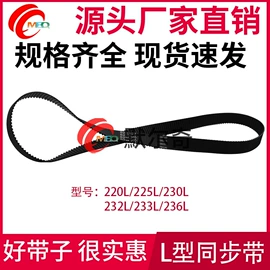 传动带;带轮;橡胶传送带