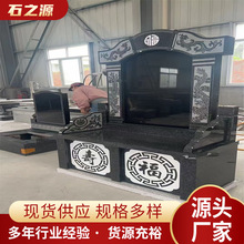 Ĺ��������ɽ�����Ї�����@�M��ʯ��Ĺ���p�˝h����ʯ�����L��