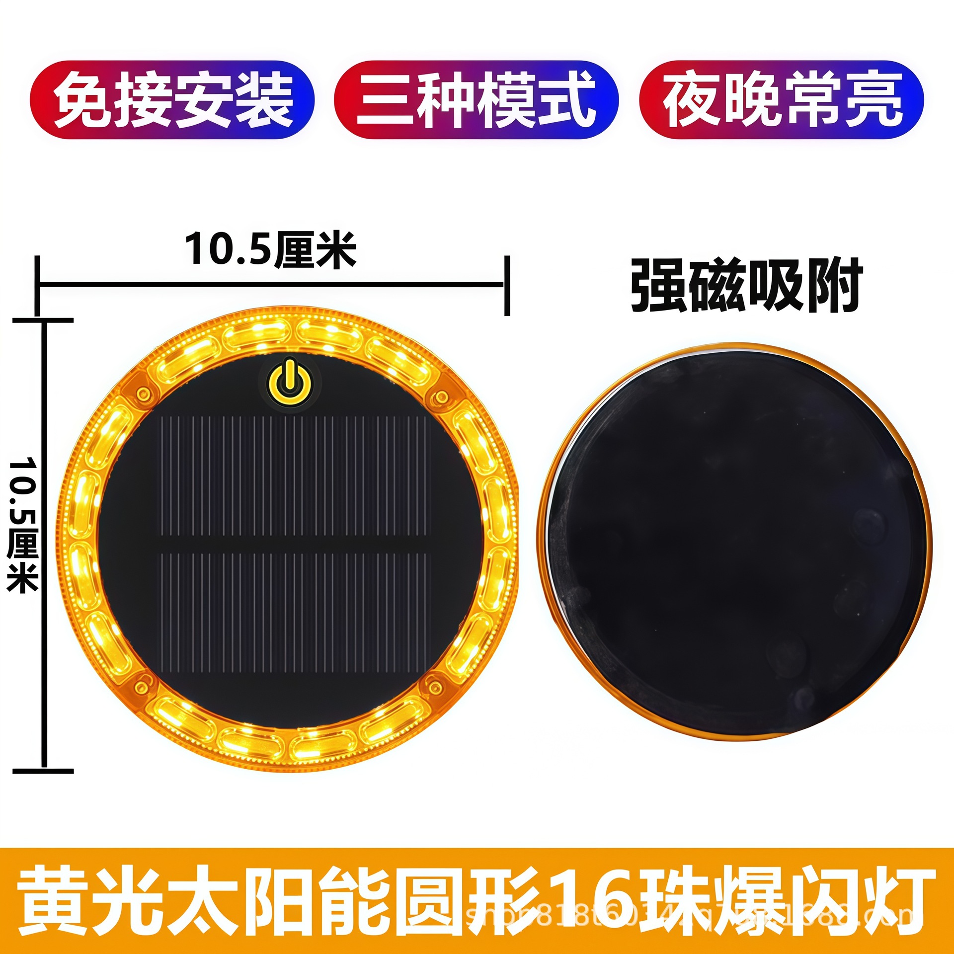 Solar warning strobe light to prevent rear-end collisions, strong light for trucks, nighttime width indicator, car tail light LED wiring