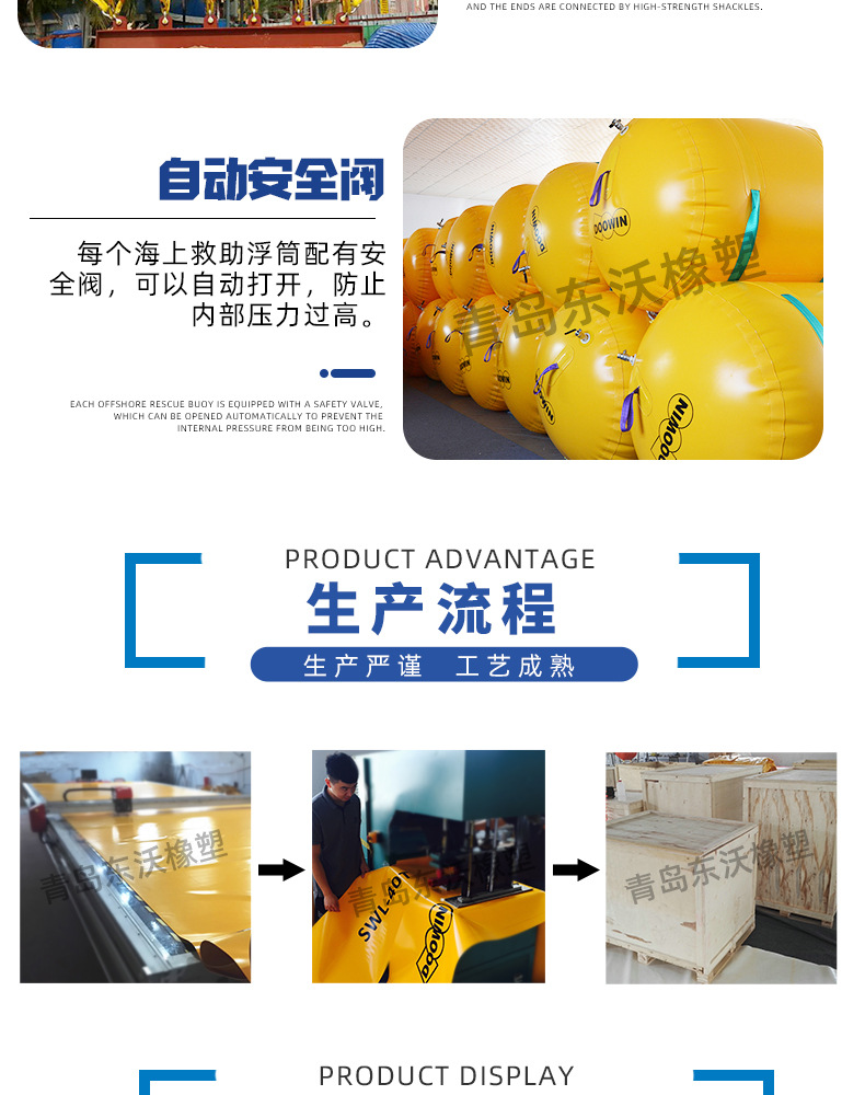 浮筒详情_06.jpg