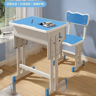 Thickened Primary and Secondary School Student Desks, School Desks, Tutoring Class Training Tables and Chairs Set, Study Tables, Tutoring Class Desks and Chairs