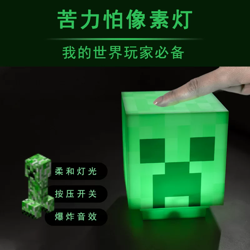 Night light, table lamp, universal toy, Birthday gift, makes sounds