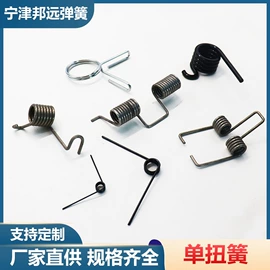 压缩弹簧;拉伸弹簧;扭转弹簧