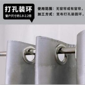 Encrypted and thickened full shading (perforated ring)