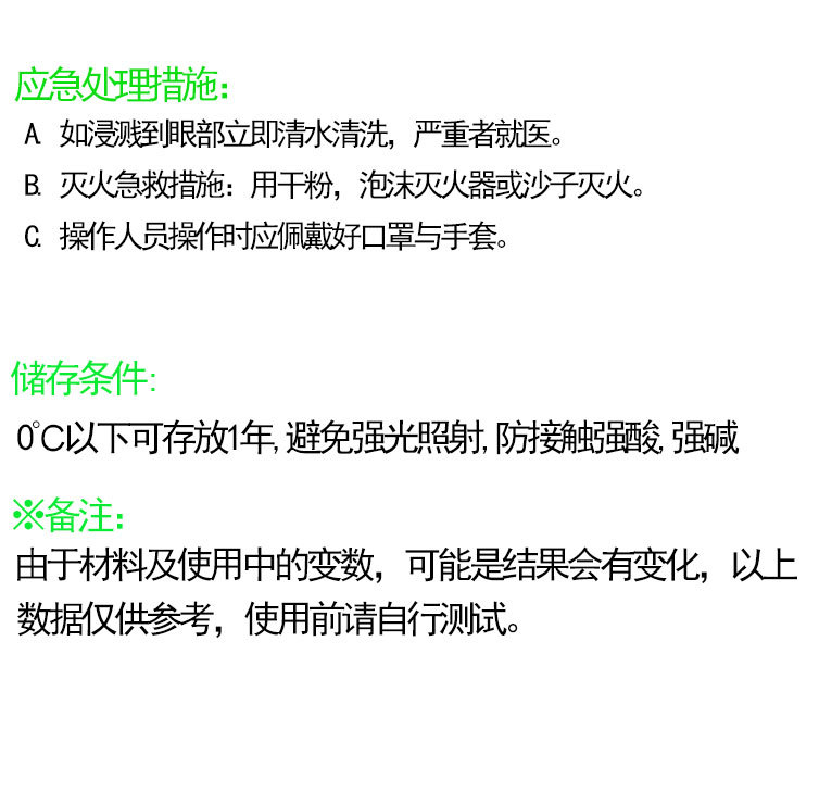 硅胶油墨详情页02_25