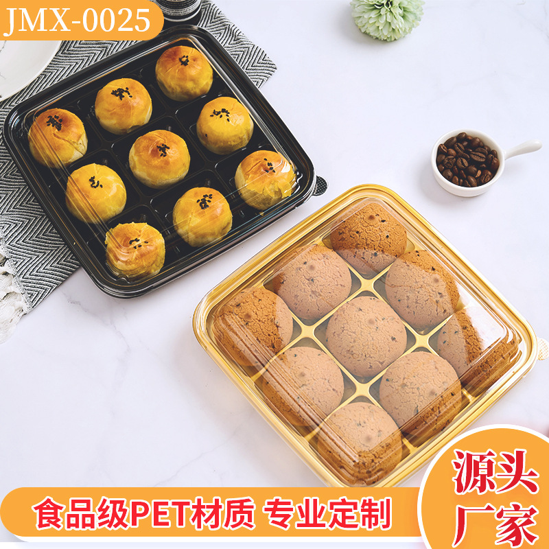 蛋糕甜点烘焙包装盒 一次性饼干吸塑盒 慕斯切块九宫格打包盒密封