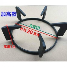 德国铸钢煤气灶支架炉台燃气灶架托锅炉架用小锅奶锅砂锅防滑架子