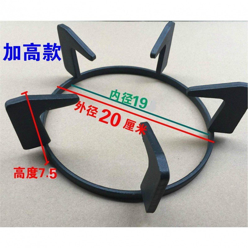 德国铸钢煤气灶支架炉台燃气灶架托锅炉架用小锅奶锅砂锅防滑架子