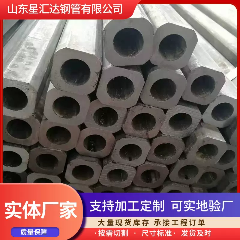 花键六角精密异型管厂家 精冷拉异型钢管 外圆内方钢管 零售切割