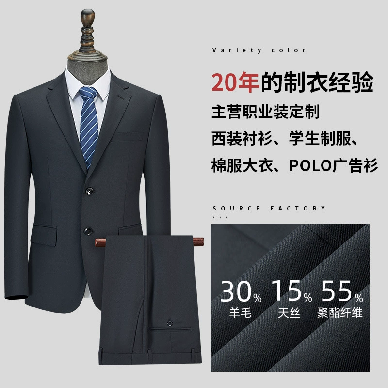 Woolen set, classic suit jacket, 2 piece set