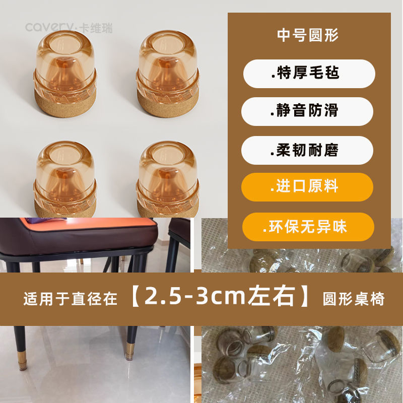 Круглые коричневые среднего размера 4 шт.