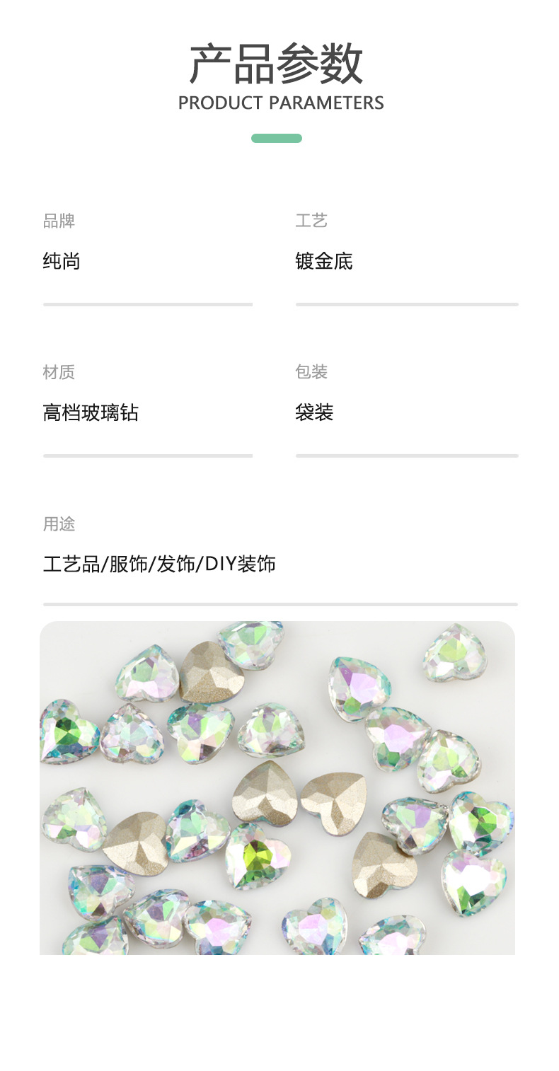 产品参数.jpg