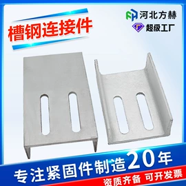 其他紧固连接;螺栓;脚手架