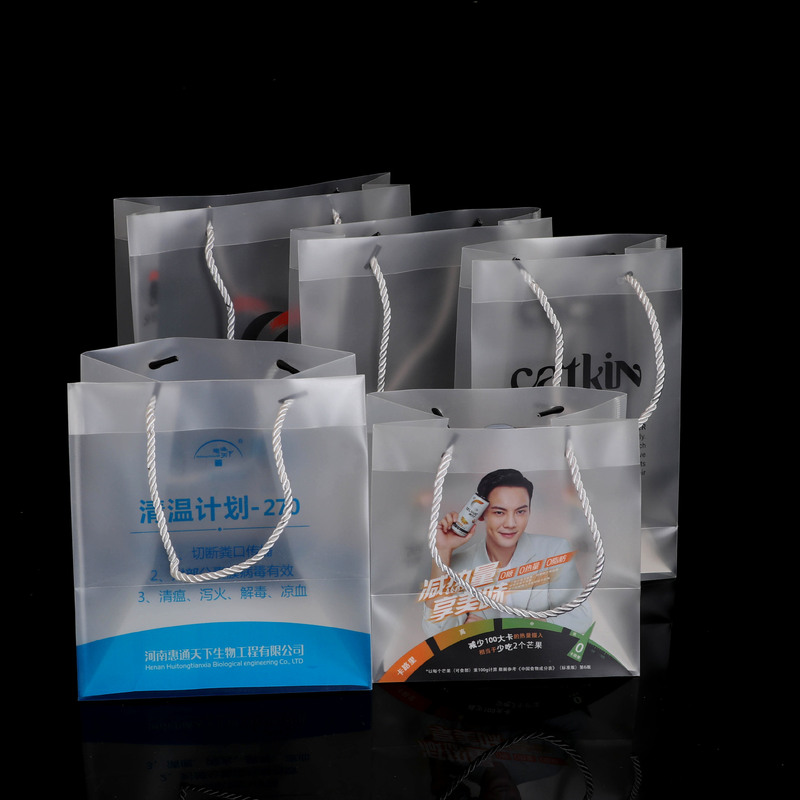 Factory PVC transparent shopping handbag PP frosted plastic clothing gift bag bag printing LOGO pattern Factory PVC transparent shopping handbag PP frosted plastic clothing gift bag bag printing LOGO pattern