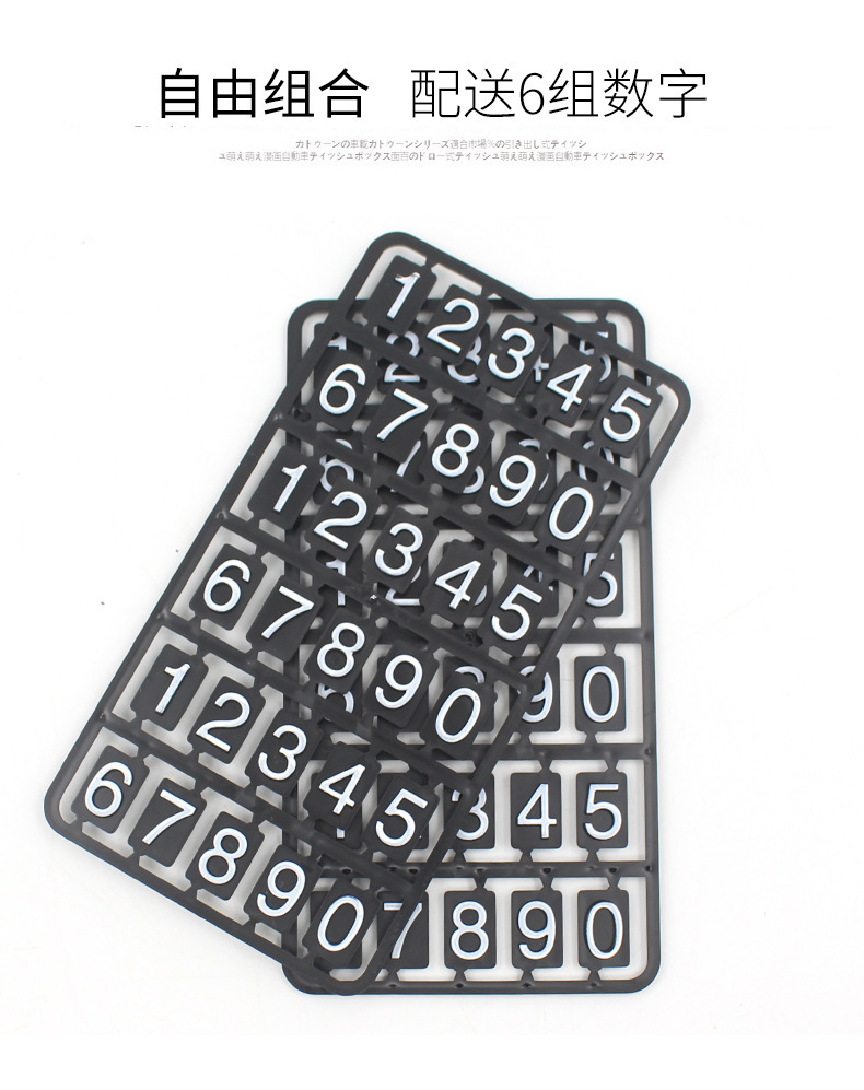 Car temporary parking number plate, cute internet-famous doll, car relocation phone number sign, car interior decoration, car relocation ornament