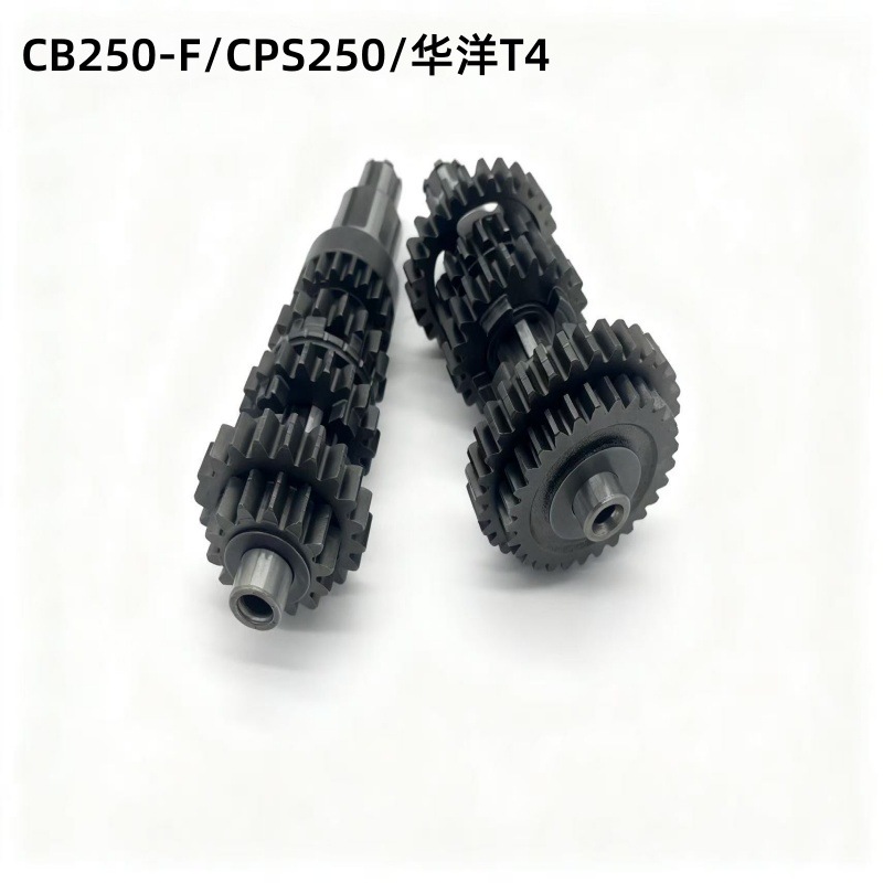Direct Sale Motorcycle Parts Cpscb250-F Huayang T4 Main and Secondary Shaft Assembly Gear Engine Full Set of Gears