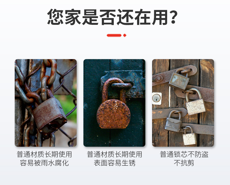 锁_03.jpg