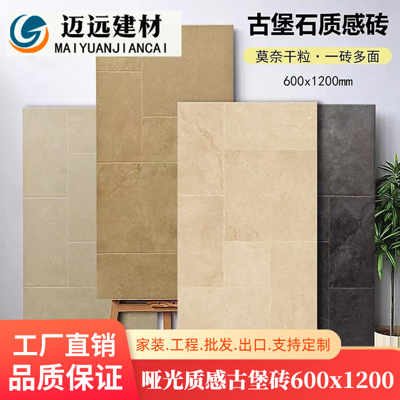 French-Style Limestone Castle Tiles 600X1200 Bathroom Wall Tiles Guesthouse Dining Room Floor Tiles Non-Slip and Wear-Resistant French-Style Limestone Castle Tiles 600X1200 Bathroom Wall Tiles Guesthouse Dining Room Floor Tiles Non-Slip and Wear-Resistant