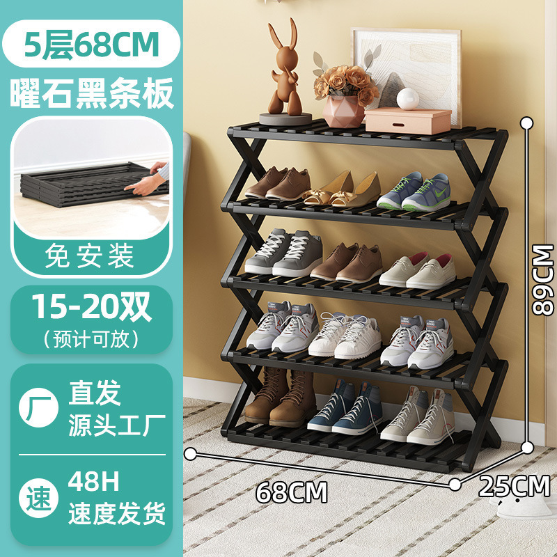 [설치+접이식 불필요] 옵시디언 블랙 5겹 68CM