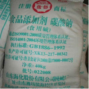 �H��ʳ���|�N���Ԓ   ��ʳ�ӹ�99.2%̼���c  ���İ��b