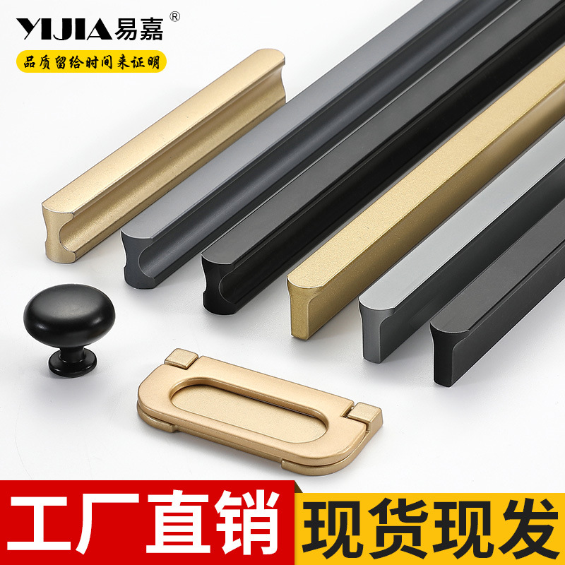易嘉黑色加長衣櫃門拉手圓角T型現代簡約鋁合金櫥櫃抽屜櫃門把手