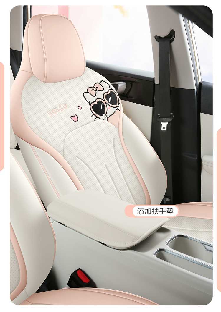 Suitable for Geely Xingyuan Seat Cover, Fully Enclosed, Universal for All Seasons, Xingyuan Special Seat Cover, Youth Free Dream Edition