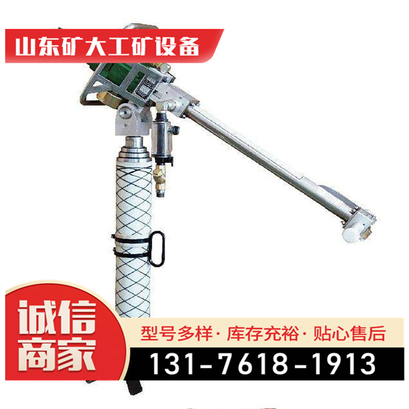 矿大经销MQTB-65/1.7矿用锚杆钻机支腿式气动钻机钻采设备12否63