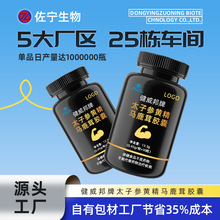 ���Ա���ʳƷ�����N�ƾ����w��ƣ��̫�Ӆ��S���R¹���z��OEM����