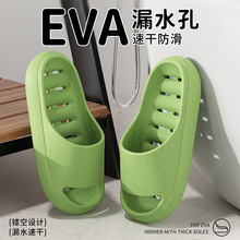 新款情侣浴室洗澡凉拖鞋男夏家居家用室内eva不臭脚漏水防滑速干