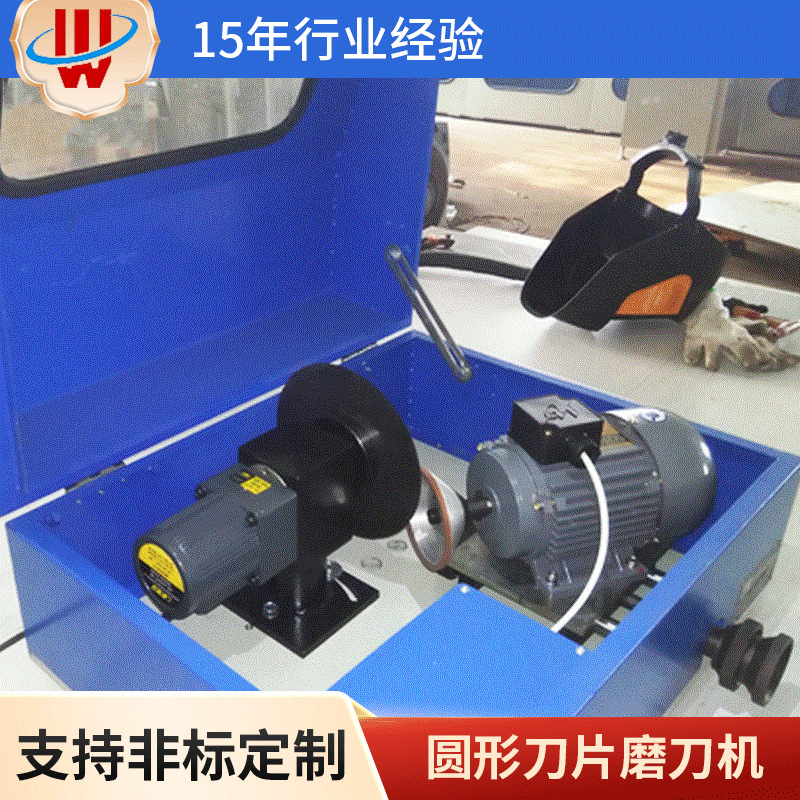 磨刀机圆形刀片的专用设备 可以磨直径150-250mm圆形刀片磨刀机
