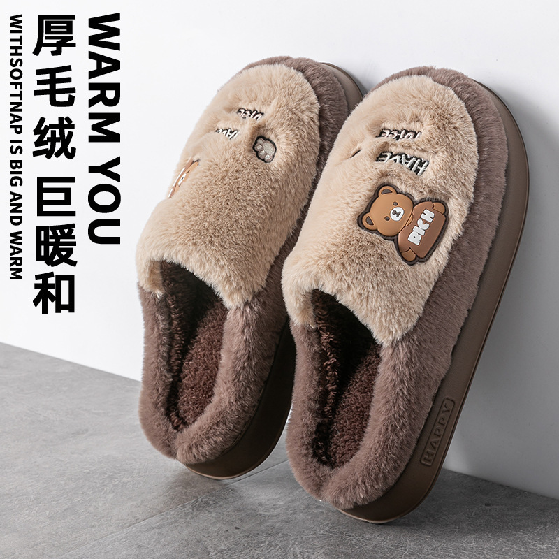2025 Hot-Selling Home Warm Plush Slippers for Women, Non-Slip Thick-Soled Winter Cotton Slippers for Outdoor Use 2025 Hot-Selling Home Warm Plush Slippers for Women, Non-Slip Thick-Soled Winter Cotton Slippers for Outdoor Use