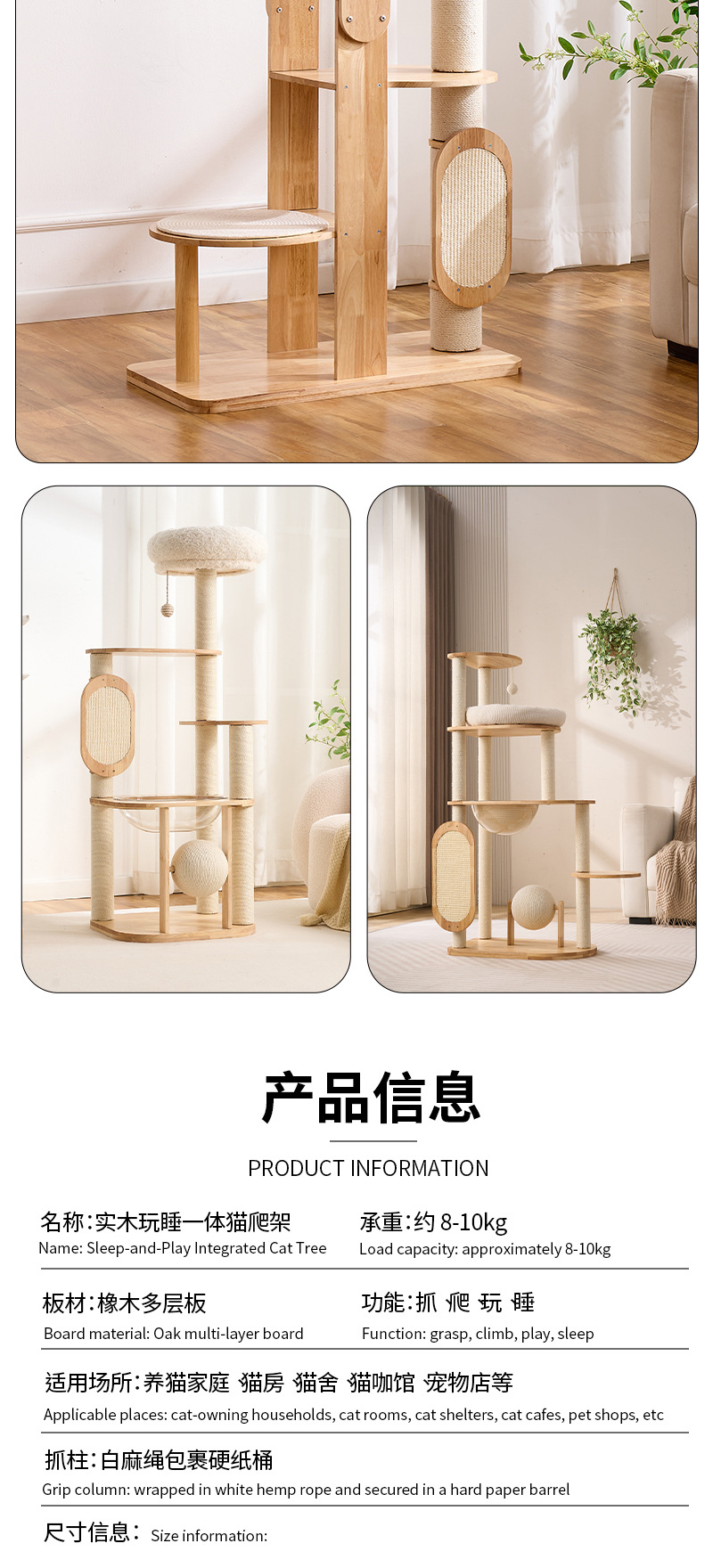 多款实木猫爬架家用不占地猫窝猫树一体猫批量拿货源头工厂来样订