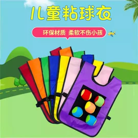 运动休闲玩具;感统训练器材;狗狗窝/笼/垫