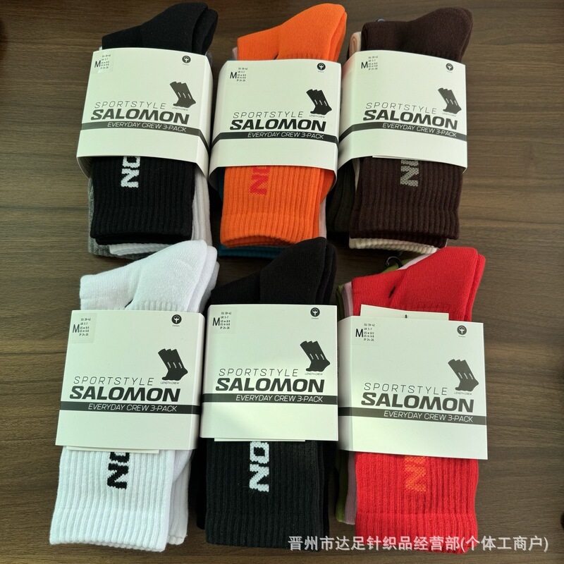 Salomon Outdoor Running Sports Socks Towel-Bottom Cotton Socks Lettered High-Top Unisex Couple Trendy Socks