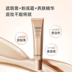 Australian eaoron concealer foundation cream nourishes skin, modifies skin tone, isolates foundation liquid, brightens and moisturizes three-in-one