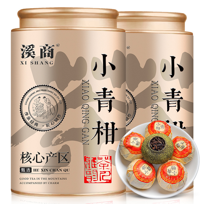 正宗新会日晒小青柑陈宫廷陈皮普洱茶新会柑普茶橘桔普茶叶罐装