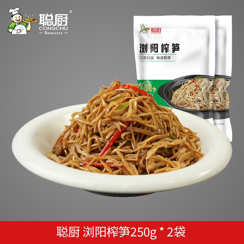 [신제품] 콩추류양죽순 250g [2팩]