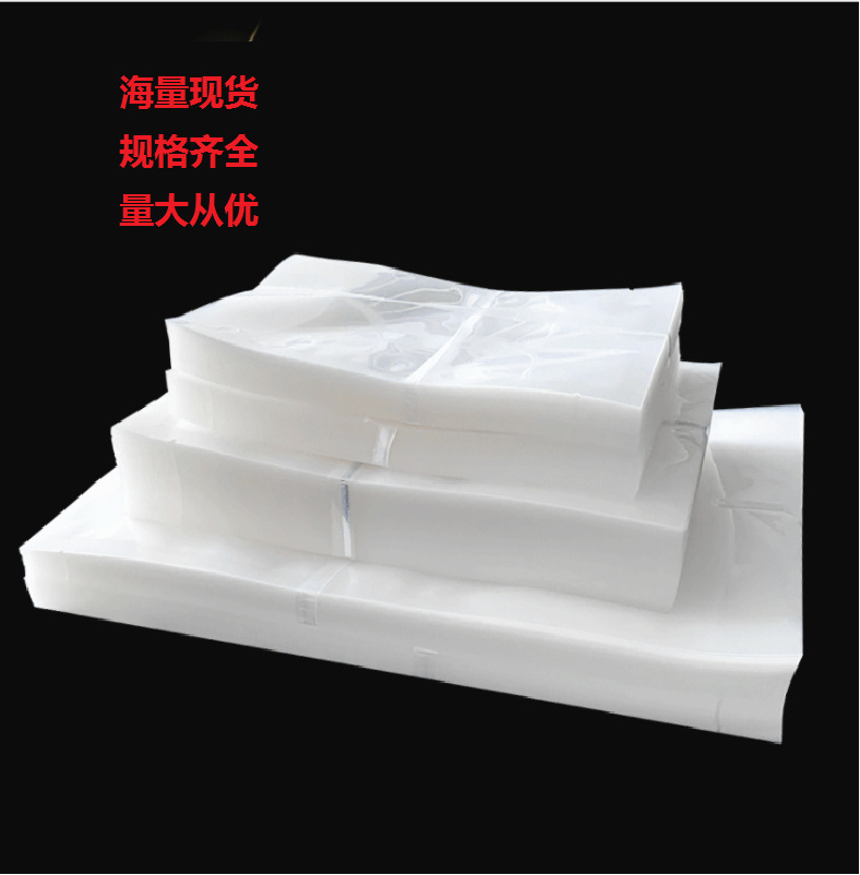 西安PET透明食品真空袋 陕西真空袋 熟食肉类保鲜食品抽真空袋