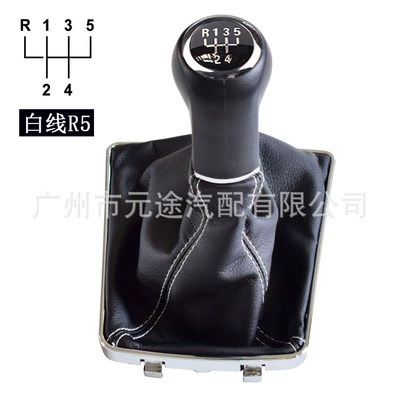 Suitable for Vauxhall Opel Sürətlər qutusu və əl tormozu başlıqları - sk-opel03-white-line-r5